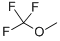 TRIFLUOROMETHYL METHYL ETHER CAS#: 421-14-7