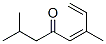 (Z)-2,6-dimethylocta-5,7-dien-4-one CAS#: 3588-18-9