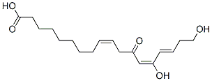 cibaric acid CAS#: 130523-93-2
