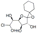 cyclohexylidene-6-chloro-deoxyglucofuranose CAS#: 119637-72-8