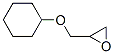 [(cyclohexyloxy)methyl]oxirane CAS#: 3681-02-5
