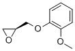 [[(dibromo-o-tolyl)oxy]methyl]oxirane CAS#: 36542-71-9