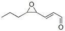 epoxy-2-octenal,(E)-4,5-epoxy-(E)-2-octenal CAS#: 134452-45-2