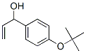 1-(p-tert-Buthoxyphenyl)-2-propene-1-ol CAS#: 336883-20-6