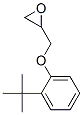 1-tert-butyl-2-(2,3-epoxypropoxy)benzene CAS#: 40786-25-2