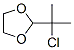 1,3-Dioxolane,  2-(1-chloro-1-methylethyl)- CAS#: 4362-42-9