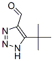 1H-1,2,3-Triazole-4-carboxaldehyde, 5-(1,1-dimethylethyl)- (9CI) CAS#: 392735-27-2