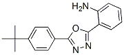 2-(2-AMINOPHENYL)-5-(4-(TERT-BUTYL)PHENYL)-1,3,4-OXADIAZOLE CAS#: 159222-57-8