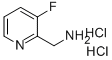 2-AMINOMETHYL-3-FLUOROPYRIDINE DIHYDROCHLORIDE CAS#: 312904-49-7