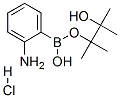 (2-AMINOPHENYL)BORONIC ACID PINACOL ESTER HYDROCHLORIDE CAS#: 393877-09-3