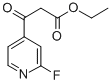 2-Fluoro-beta-oxo-4-pyridinepropanoicacidethylester CAS#: 328932-61-2