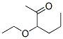 2-Hexanone, 3-ethoxy- (9CI) CAS#: 161974-03-4