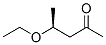 2-Pentanone, 4-ethoxy-, (S)- (9CI) CAS#: 155189-69-8