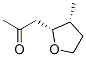 2-Propanone, 1-(tetrahydro-3-methyl-2-furanyl)-, cis- (9CI) CAS#: 157427-26-4