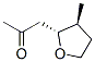 2-Propanone, 1-(tetrahydro-3-methyl-2-furanyl)-, trans- (9CI) CAS#: 157427-27-5