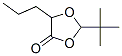 2-t-Butyl-5-propyl-[1,3]dioxolan-4-one CAS#: 157733-17-0