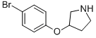3-(4-BROMOPHENOXY)PYRROLIDINE CAS#: 337912-68-2