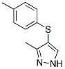 3-METHYL-4-[(4-METHYLPHENYL)SULFANYL]-1H-PYRAZOLE CAS#: 318238-20-9