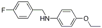 4-Ethoxy-N-(4-fluorobenzyl)aniline, 97% CAS#: 356531-50-5