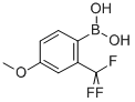4-METHOXY-2-(TRIFLUOROMETHYL)PHENYLBORONIC ACID CAS#: 313546-16-6