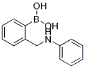 AKOS BRN-1192 CAS#: 327096-48-0