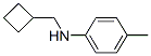 Benzenamine, N-(cyclobutylmethyl)-4-methyl- (9CI) CAS#: 356539-61-2