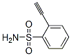 Benzenesulfonamide, 2-ethynyl- (9CI) CAS#: 149364-67-0