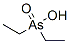 Diethylarsinic acid CAS#: 4964-27-6