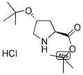 H-HYP(TBU)-OTBU HCL CAS#: 367453-05-2