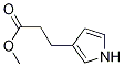 Methyl 3-(1H-pyrrol-3-yl)propanoate CAS#: 150985-69-6