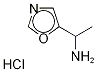 (Oxazol-5-yl)ethylaMMoniuM Hydrochloride CAS#: 317830-75-4