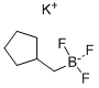 Potassium cyclopentylmethyltrifluoroborate CAS#: 331282-37-2
