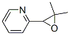 Pyridine, 2-(3,3-dimethyloxiranyl)- (9CI) CAS#: 156215-83-7