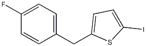 Thiophene, 2-[(4-fluorophenyl)Methyl]-5-iodo- CAS#: 154355-88-1