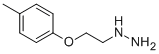 1-(2-(p-tolyloxy)ethyl)hydrazine CAS#: 55459-96-6