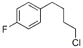 1-(4-chlorobutyl)-4-fluorobenzene CAS#: 54540-58-8