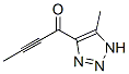 1-(5-Methyl-1H-1,2,3-triazol-4-yl)-2-butyn-1-one CAS#: 51719-72-3