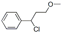 (1-Chloro-3-methoxypropyl)benzene CAS#: 55955-55-0