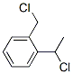 (1-Chloroethyl)(chloromethyl)benzene CAS#: 54789-12-7