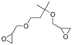 1,1'-[(dimethylpropane-1,3-diyl)bis(oxy)]bis(2,3-epoxypropane) CAS#: 55187-29-6