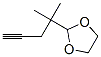 1,3-Dioxolane, 2-(1,1-dimethyl-3-butynyl)- (9CI) CAS#: 57671-63-3