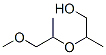 2-(1-methoxypropan-2-yloxy)propan-1-ol CAS#: 55956-21-3