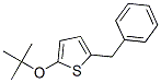 2-(1,1-Dimethylethoxy)-5-(phenylmethyl)thiophene CAS#: 55059-20-6