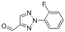 2-(2-fluorophenyl)-2H-1,2,3-triazole-4-carbaldehyde CAS#: 51306-43-5