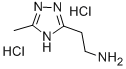 2-(5-METHYL-4H-[1,2,4]TRIAZOL-3-YL)-ETHYLAMINE DIHYDROCHLORIDE CAS#: 462651-77-0