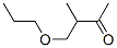 2-Butanone, 3-methyl-4-propoxy- (9CI) CAS#: 408338-20-5