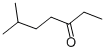 2-METHYL-5-HEPTANONE CAS#: 624-42-0