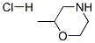 2-METHYLMORPHOLINE HYDROCHLORIDE CAS#: 59229-57-1