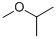 2-Methoxypropane CAS#: 598-53-8