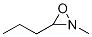 2-Methyl-3-propyl-1,2-oxaziridine CAS#: 58657-06-0